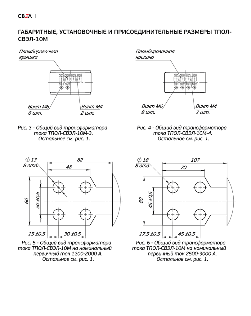 Чертёж 2
